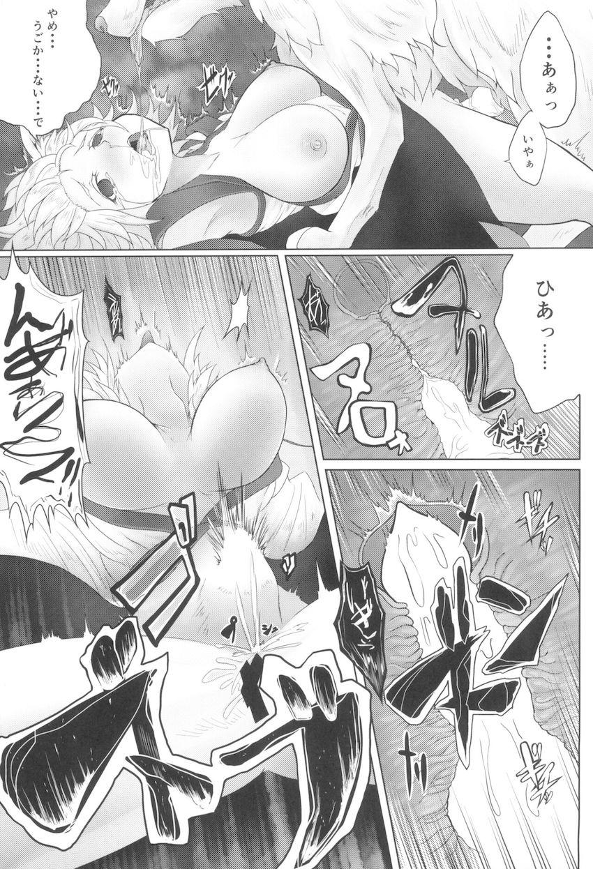 腹ボゴ獣姦凌辱される犬走椛 <> 014