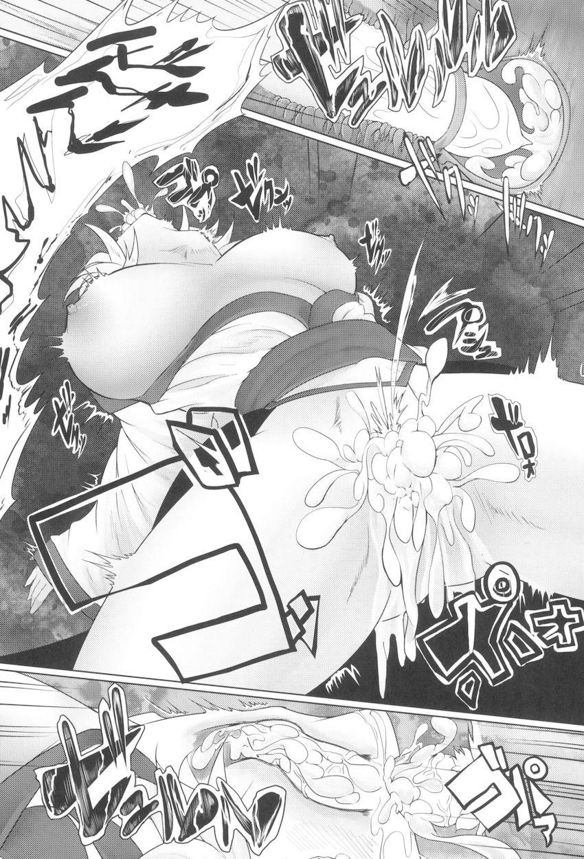 腹ボゴ獣姦凌辱される犬走椛 <> 016