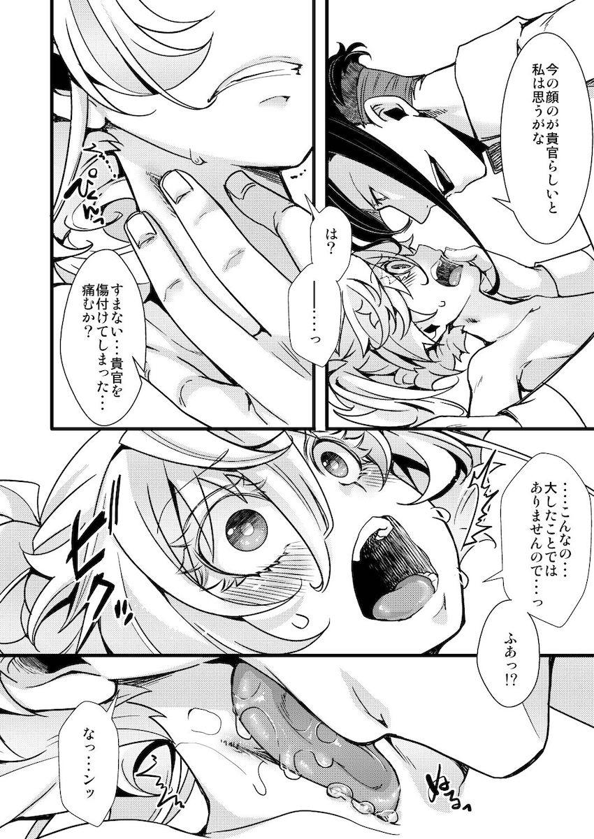 処女なのに軍令で遺伝子を残せと言われたターニャがレルゲンを強引に押し倒しセックスに持ち込もうとするのだが…。 <> 012