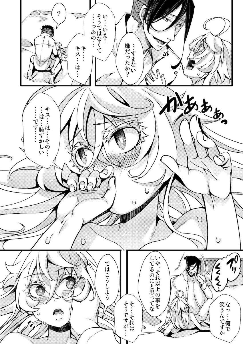 処女なのに軍令で遺伝子を残せと言われたターニャがレルゲンを強引に押し倒しセックスに持ち込もうとするのだが…。 <> 024