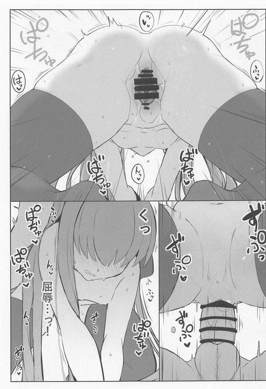 メルトリリスとセックス勝負リベンジ！生意気マンコをポルチオ責めでわからせる！ <> 010