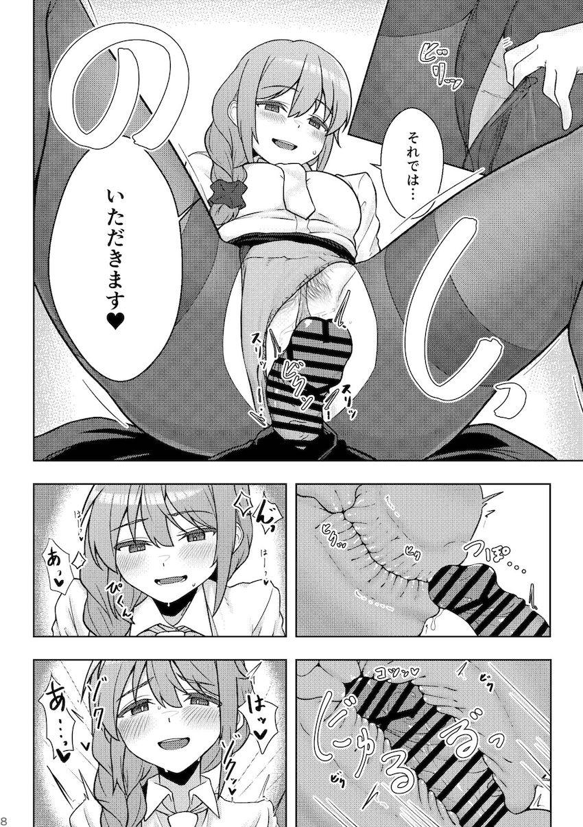 酔って痴女化したちひろさんに誘われ流れでラブホテルへ！一方的に攻められ搾られる！ <> 007