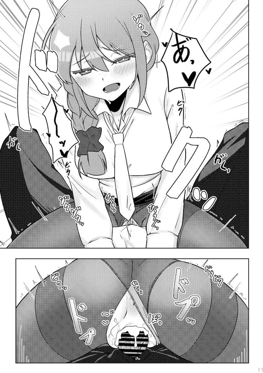 酔って痴女化したちひろさんに誘われ流れでラブホテルへ！一方的に攻められ搾られる！ <> 010