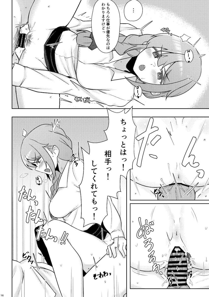 酔って痴女化したちひろさんに誘われ流れでラブホテルへ！一方的に攻められ搾られる！ <> 015