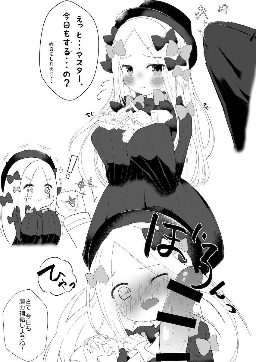 金髪ロリ幼女アビーちゃんとラブラブ中出しセックス <> 002