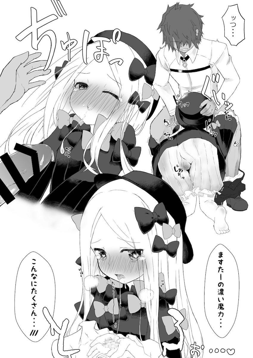 金髪ロリ幼女アビーちゃんとラブラブ中出しセックス <> 005