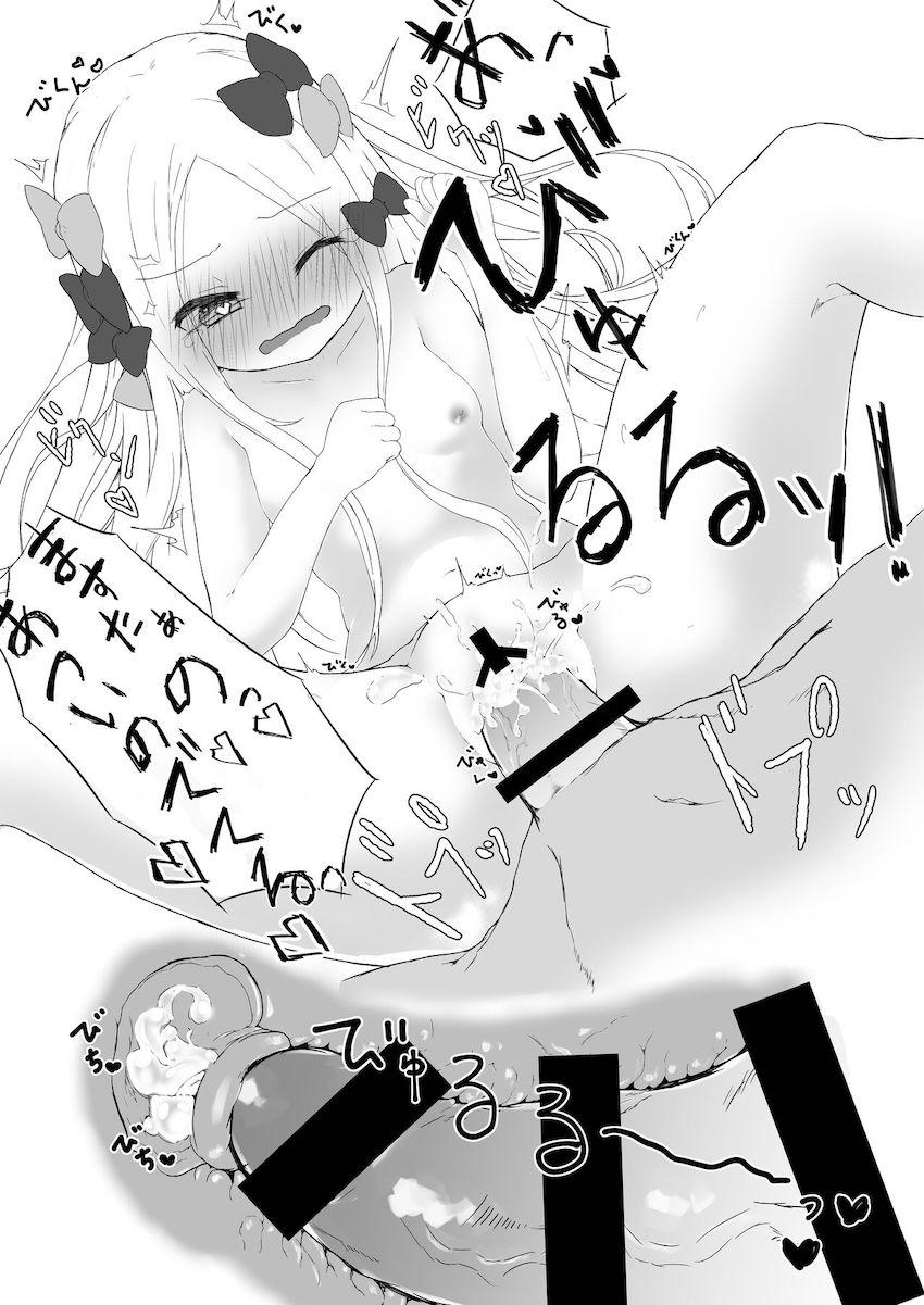 金髪ロリ幼女アビーちゃんとラブラブ中出しセックス <> 010