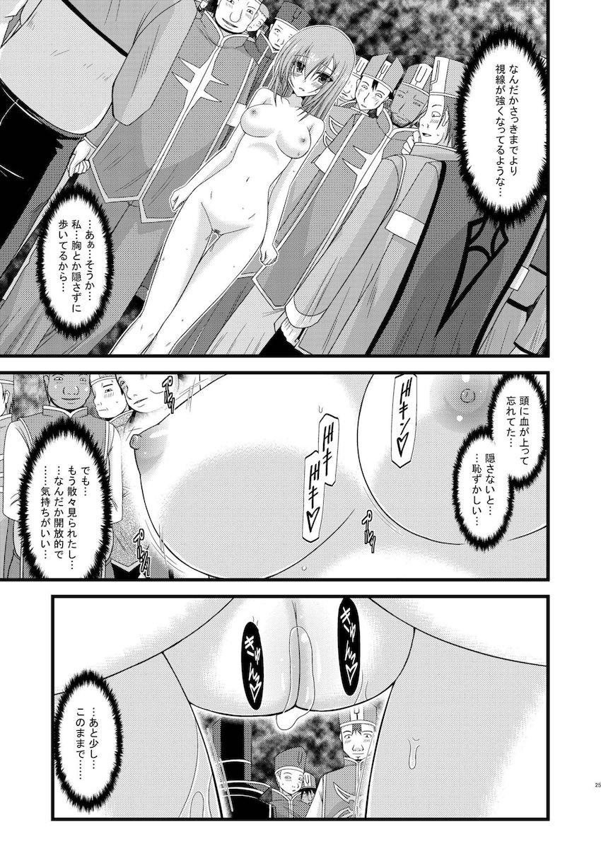 振動R大ボリューム総集本第一弾☆R1-3を収録！描き下ろしや追加シーンも大量収録！ <> 024