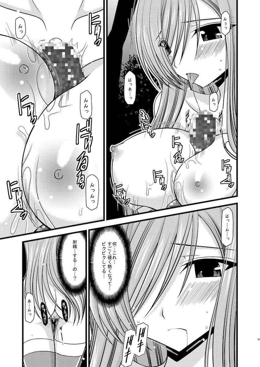 振動R大ボリューム総集本第一弾☆R1-3を収録！描き下ろしや追加シーンも大量収録！ <> 042
