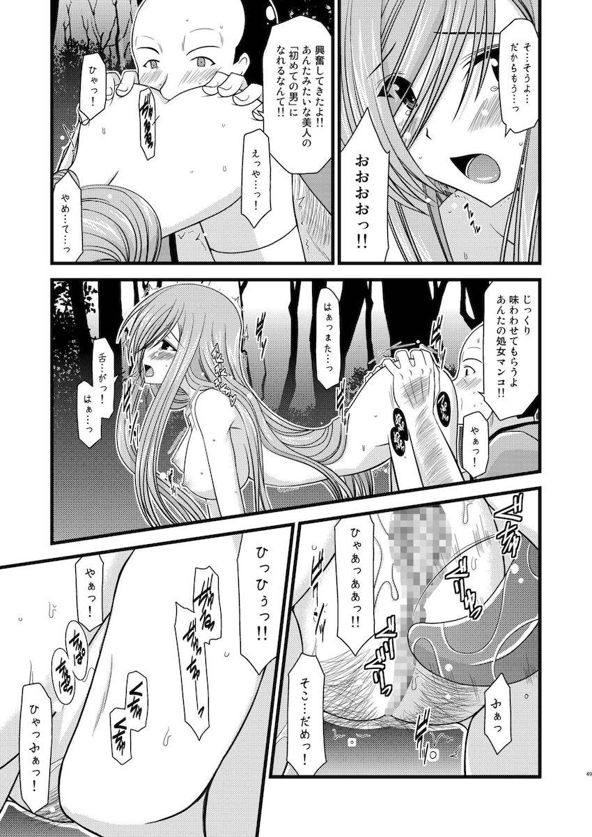 振動R大ボリューム総集本第一弾☆R1-3を収録！描き下ろしや追加シーンも大量収録！ <> 048