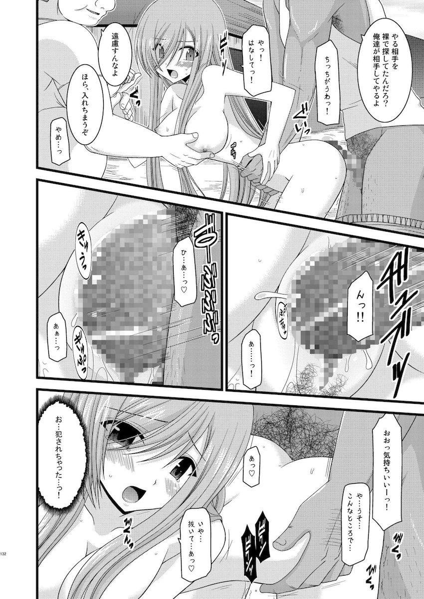 振動R大ボリューム総集本第一弾☆R1-3を収録！描き下ろしや追加シーンも大量収録！ <> 131