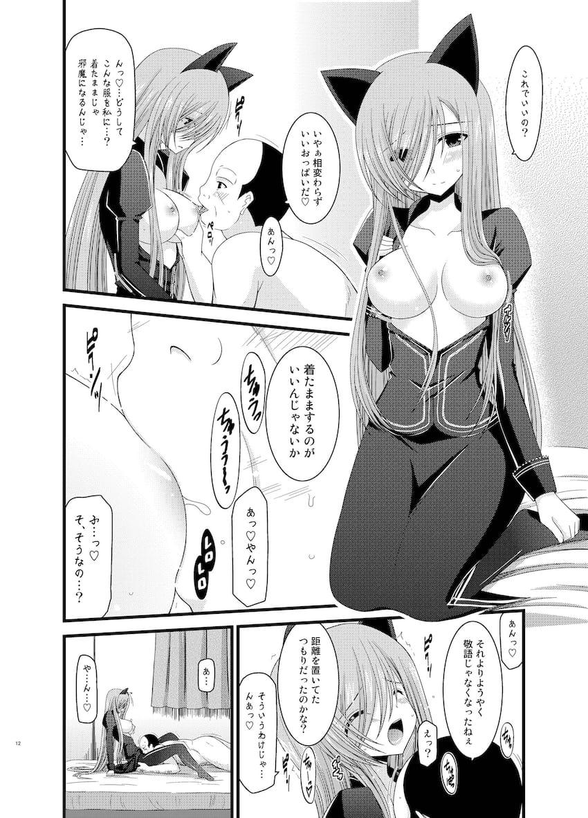 振動R大ボリューム総集本第二弾☆R4-6を収録！描き下ろしも収録！ <> 011