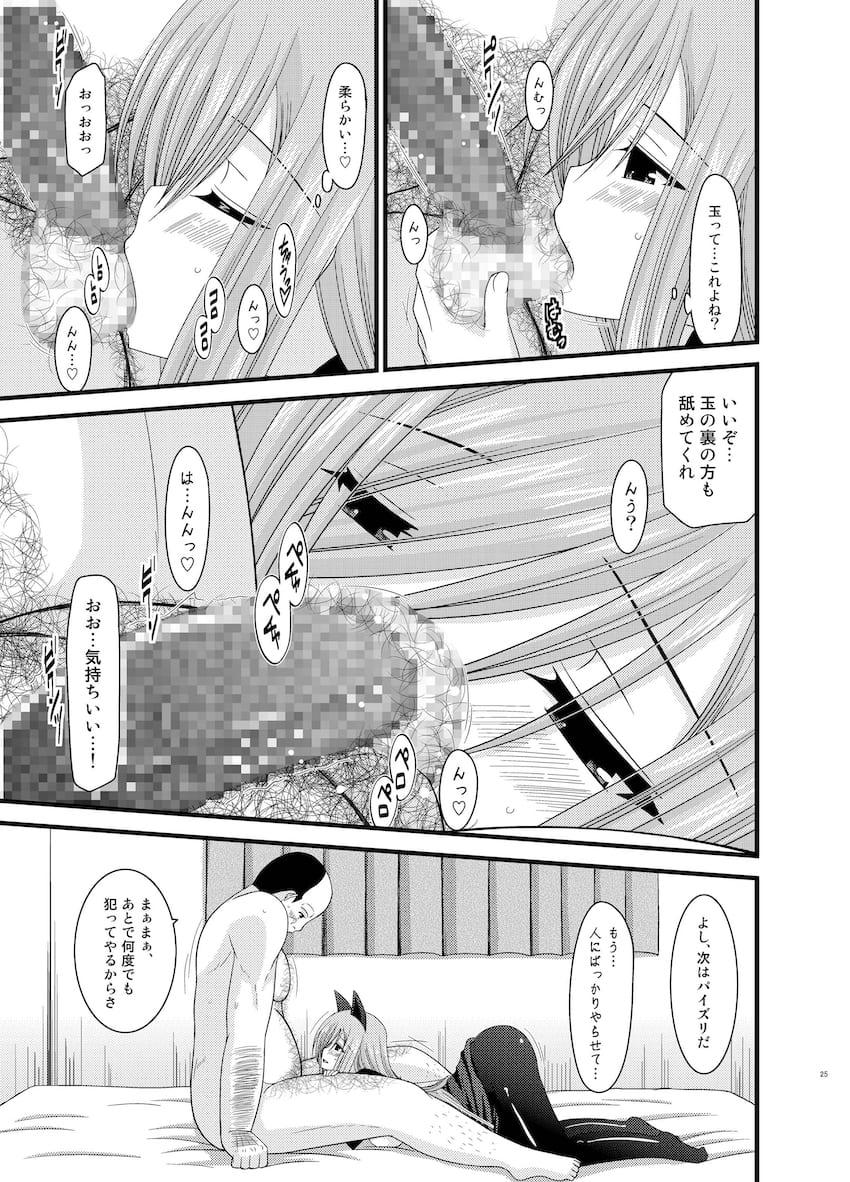 振動R大ボリューム総集本第二弾☆R4-6を収録！描き下ろしも収録！ <> 024