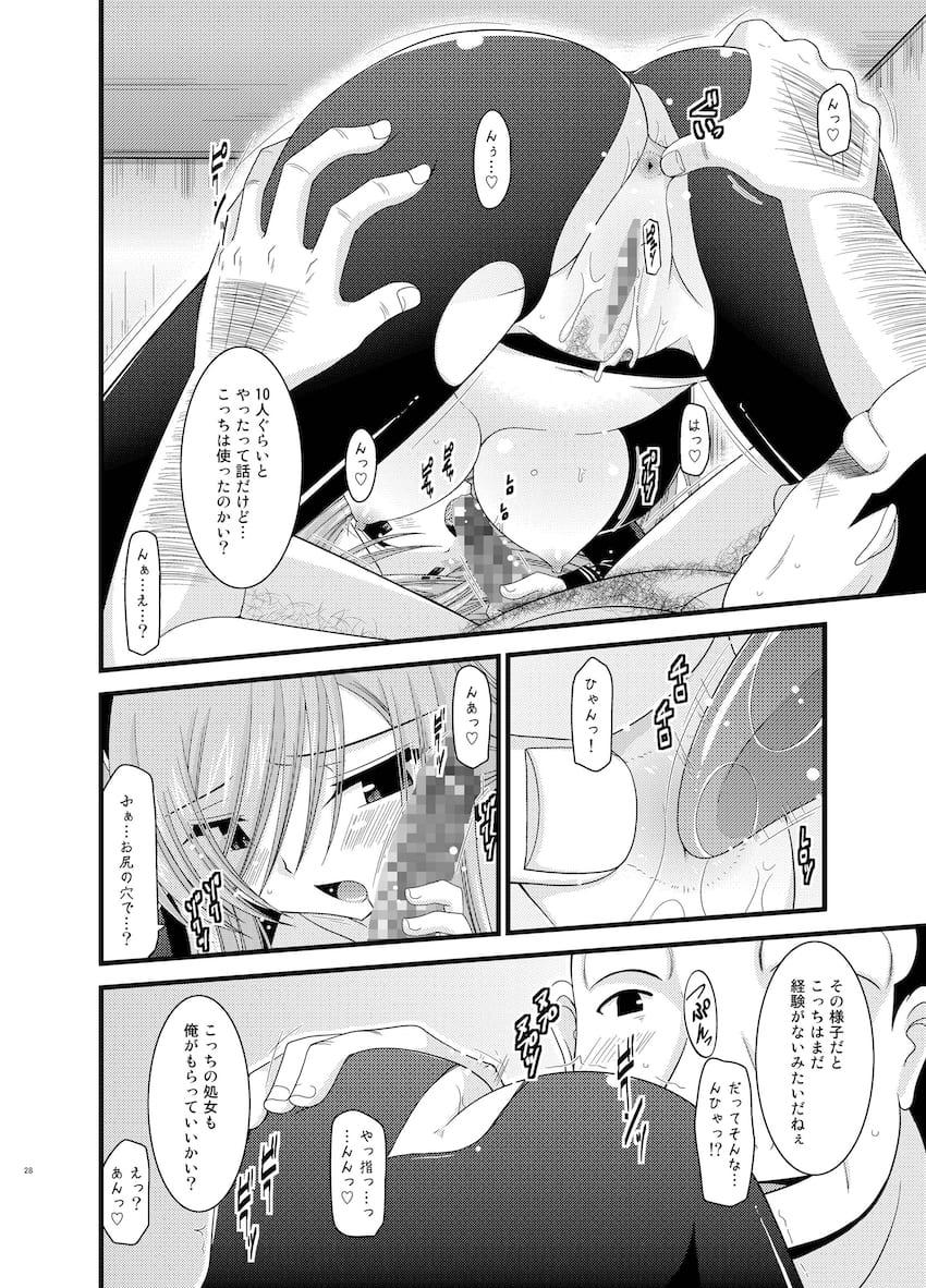 振動R大ボリューム総集本第二弾☆R4-6を収録！描き下ろしも収録！ <> 027