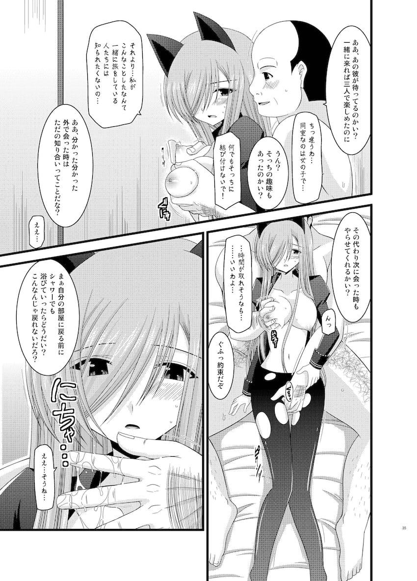 振動R大ボリューム総集本第二弾☆R4-6を収録！描き下ろしも収録！ <> 034