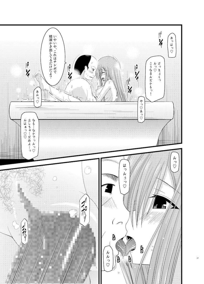 振動R大ボリューム総集本第二弾☆R4-6を収録！描き下ろしも収録！ <> 036