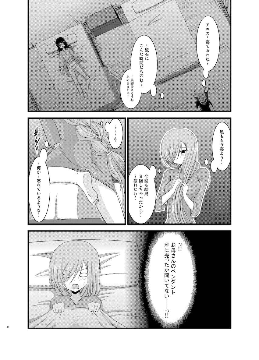 振動R大ボリューム総集本第二弾☆R4-6を収録！描き下ろしも収録！ <> 039