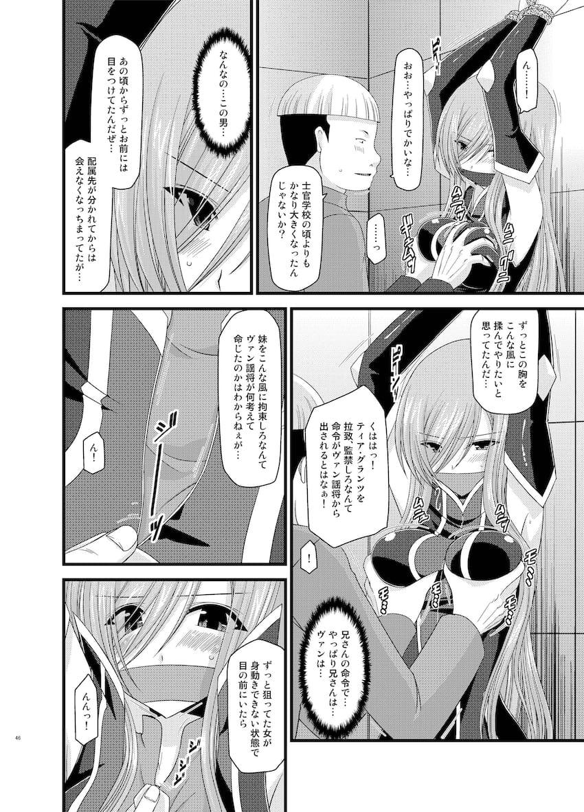振動R大ボリューム総集本第二弾☆R4-6を収録！描き下ろしも収録！ <> 045