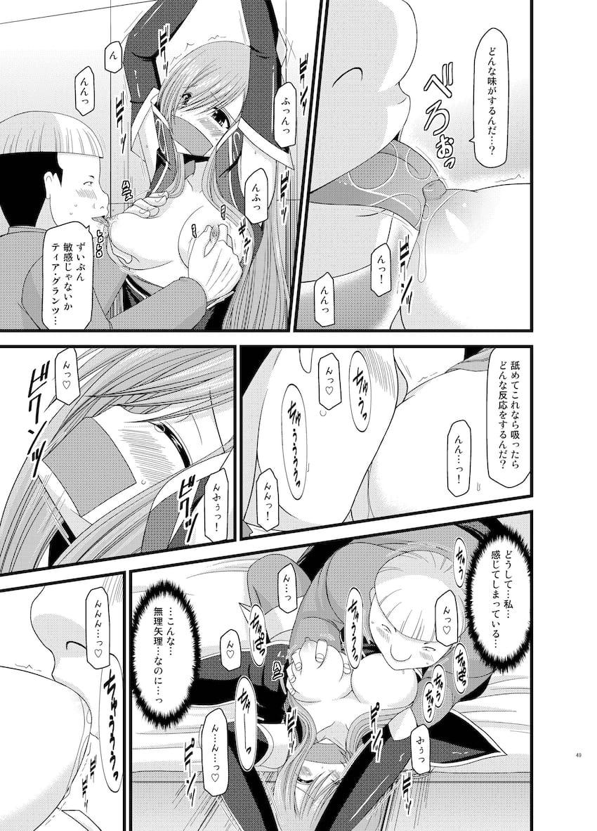 振動R大ボリューム総集本第二弾☆R4-6を収録！描き下ろしも収録！ <> 048