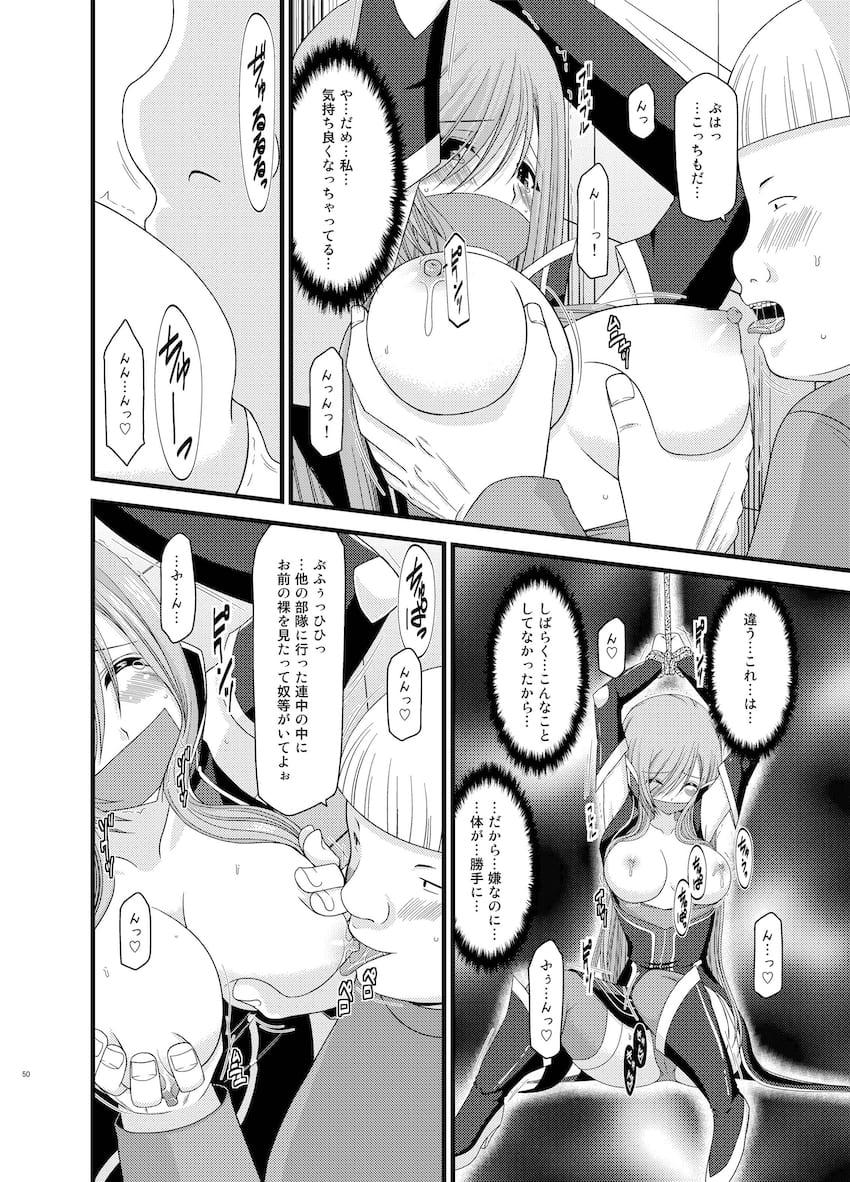 振動R大ボリューム総集本第二弾☆R4-6を収録！描き下ろしも収録！ <> 049