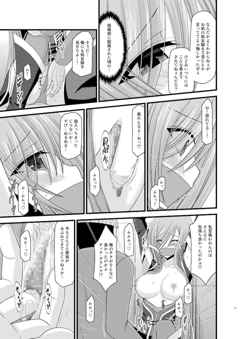 振動R大ボリューム総集本第二弾☆R4-6を収録！描き下ろしも収録！ <> 050