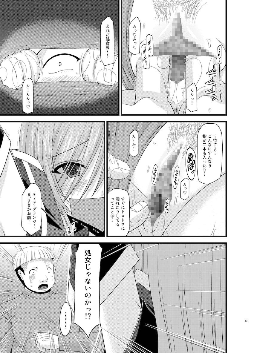 振動R大ボリューム総集本第二弾☆R4-6を収録！描き下ろしも収録！ <> 052