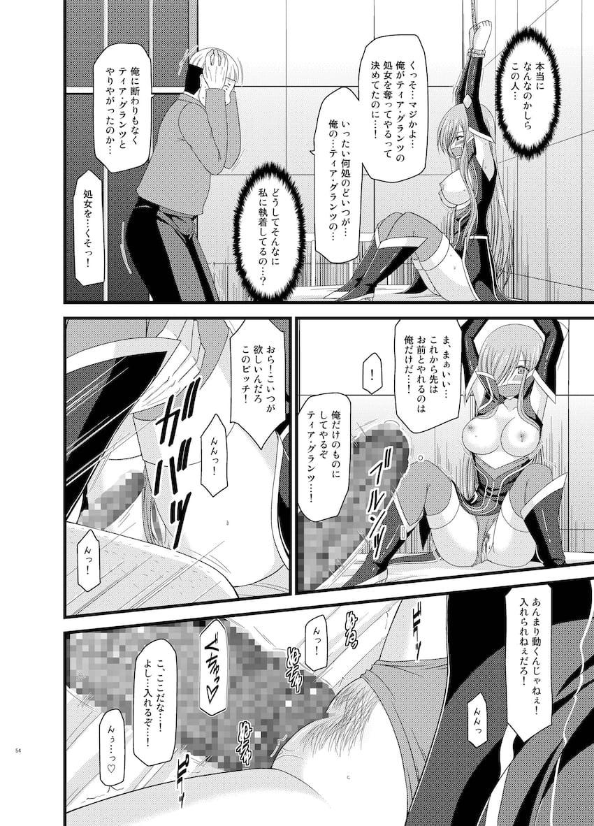 振動R大ボリューム総集本第二弾☆R4-6を収録！描き下ろしも収録！ <> 053