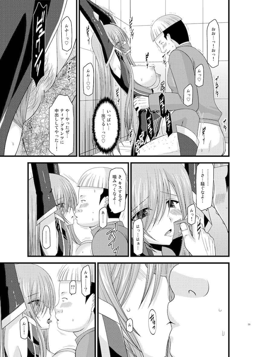 振動R大ボリューム総集本第二弾☆R4-6を収録！描き下ろしも収録！ <> 058