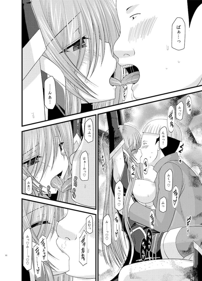 振動R大ボリューム総集本第二弾☆R4-6を収録！描き下ろしも収録！ <> 059