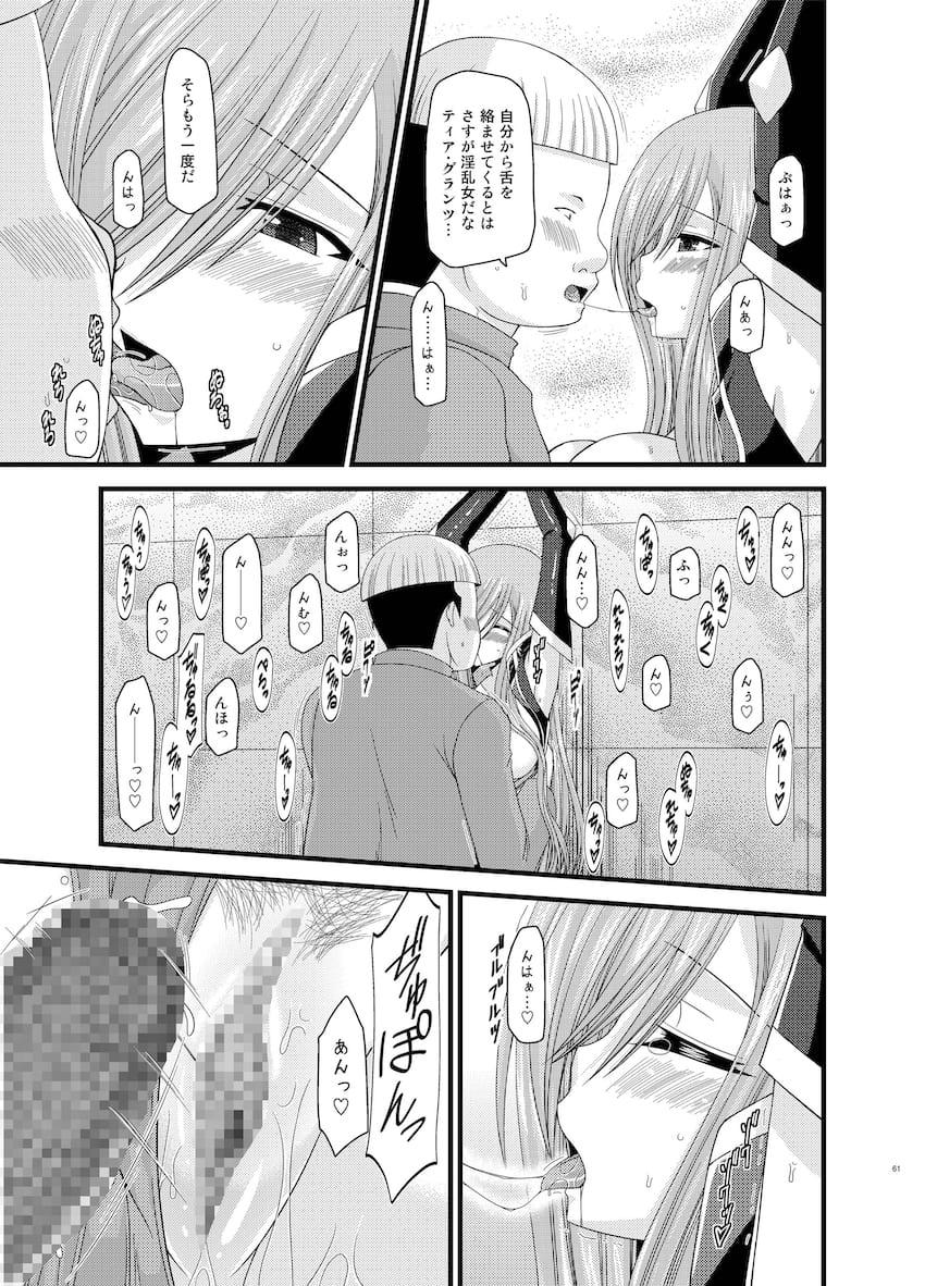振動R大ボリューム総集本第二弾☆R4-6を収録！描き下ろしも収録！ <> 060