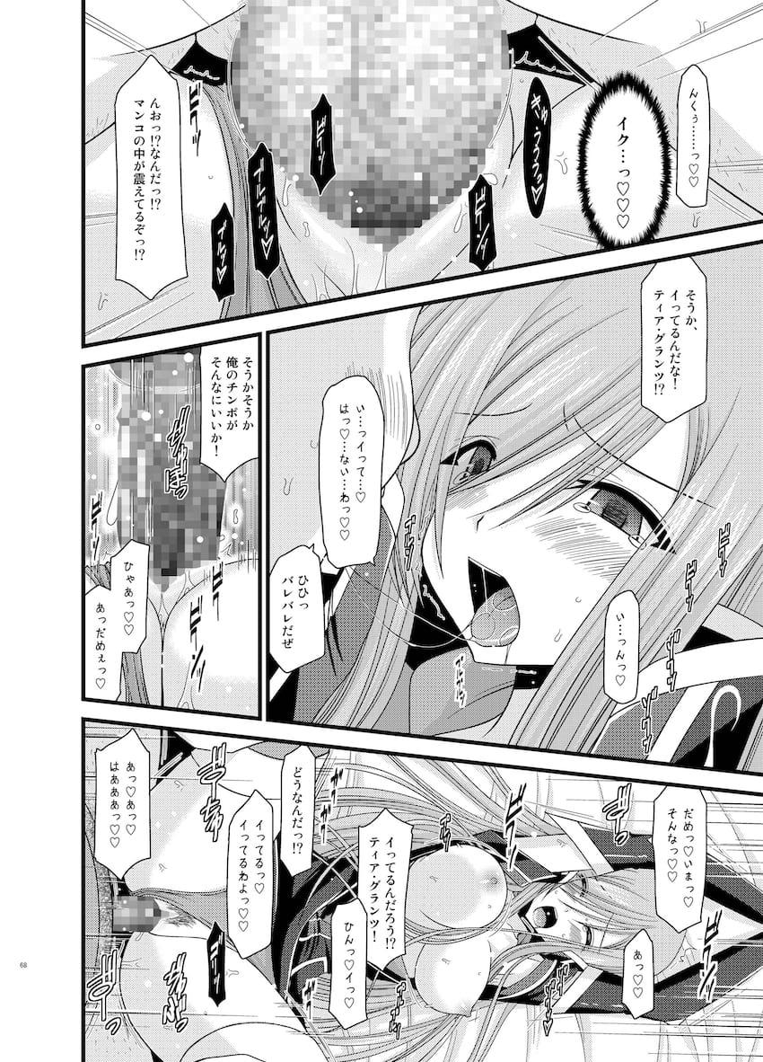 振動R大ボリューム総集本第二弾☆R4-6を収録！描き下ろしも収録！ <> 067