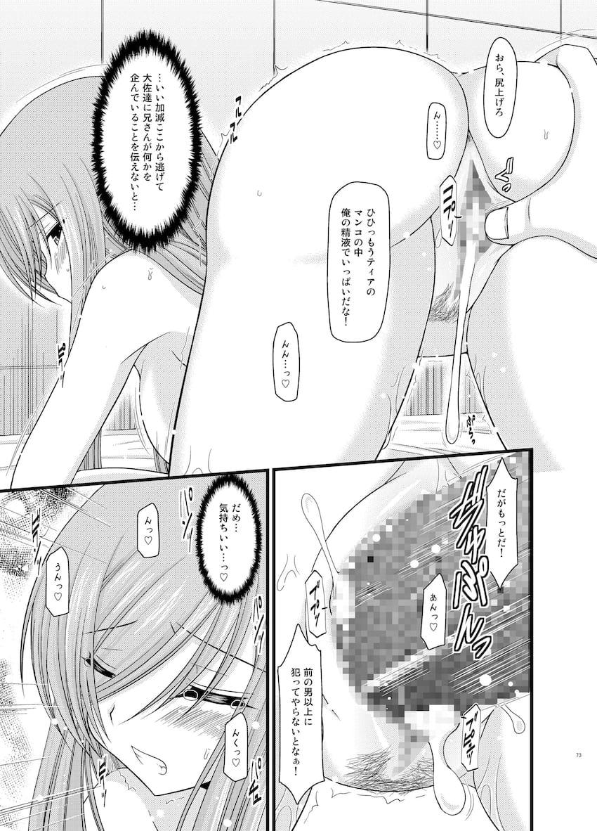 振動R大ボリューム総集本第二弾☆R4-6を収録！描き下ろしも収録！ <> 072