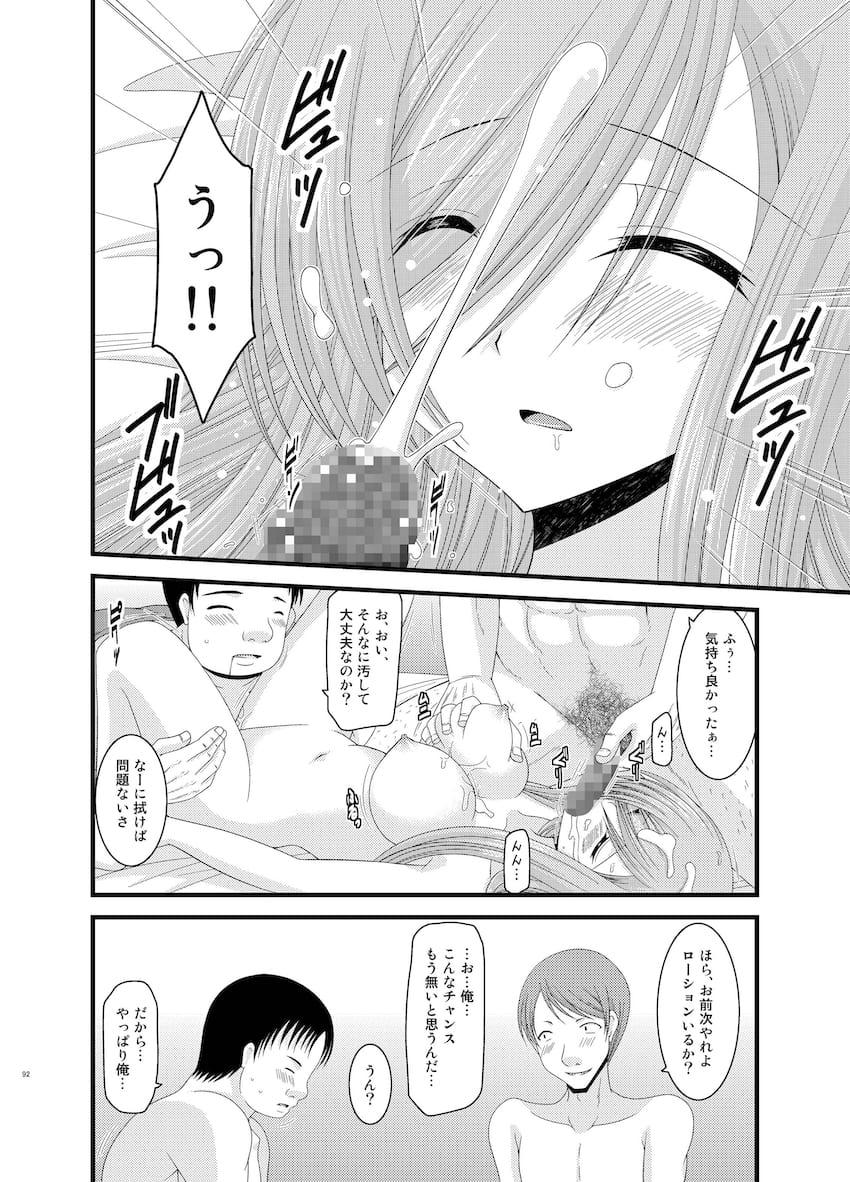振動R大ボリューム総集本第二弾☆R4-6を収録！描き下ろしも収録！ <> 091