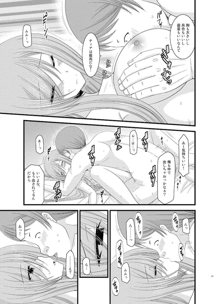 振動R大ボリューム総集本第二弾☆R4-6を収録！描き下ろしも収録！ <> 098