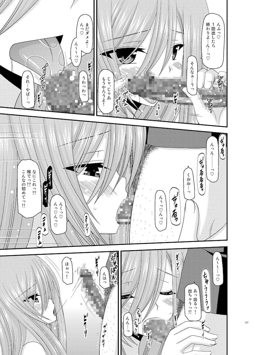 振動R大ボリューム総集本第二弾☆R4-6を収録！描き下ろしも収録！ <> 126