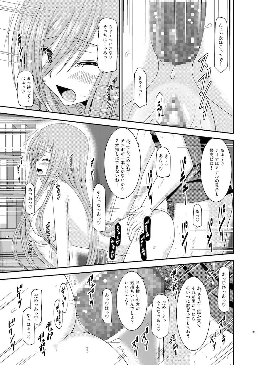 振動R大ボリューム総集本第二弾☆R4-6を収録！描き下ろしも収録！ <> 130