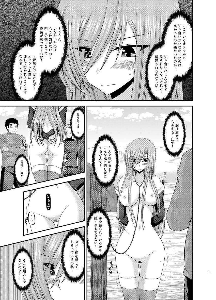 振動R大ボリューム総集本第四弾☆R10-12を収録！描き下ろし70p収録！ <> 012
