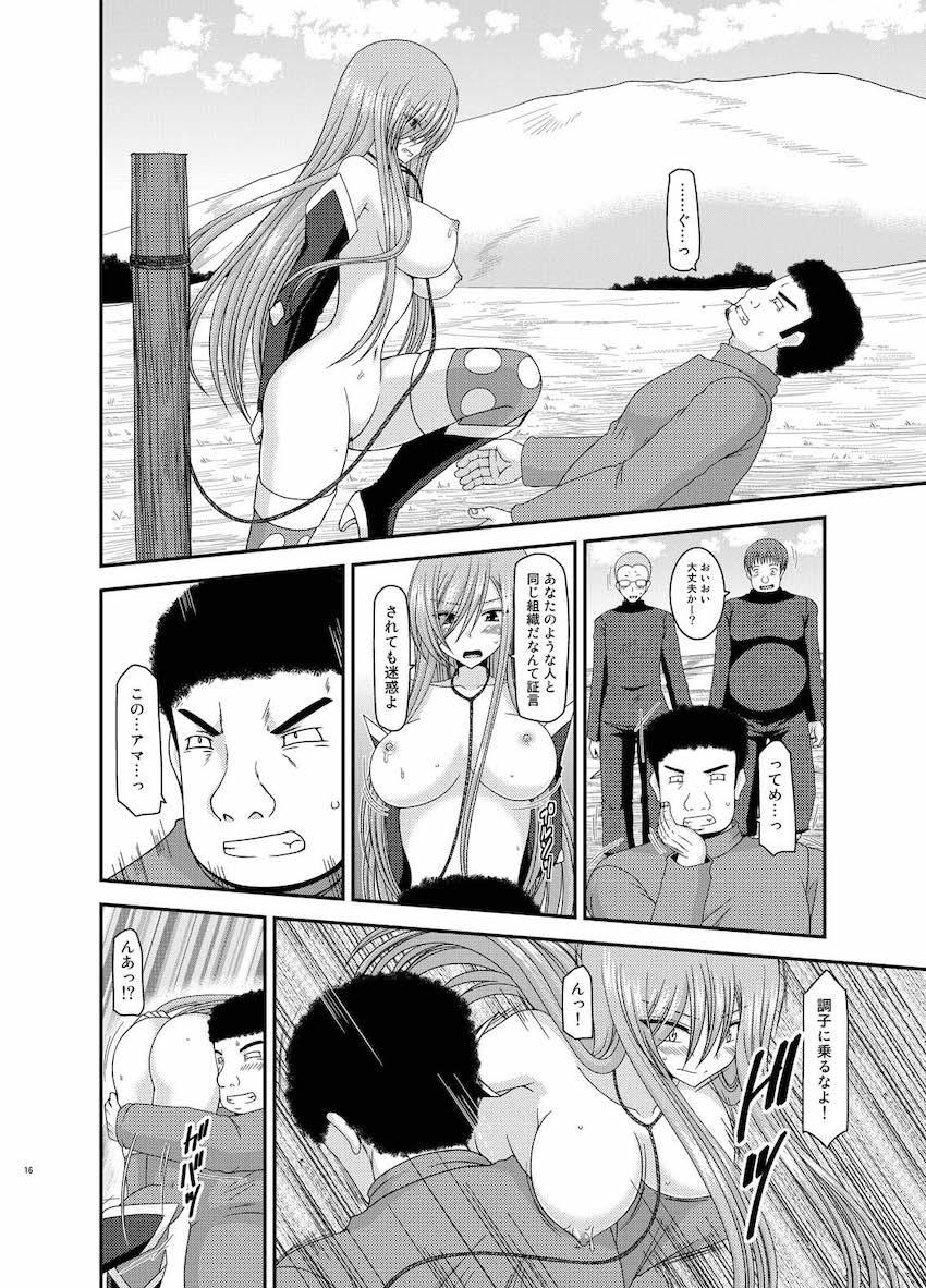 振動R大ボリューム総集本第四弾☆R10-12を収録！描き下ろし70p収録！ <> 015