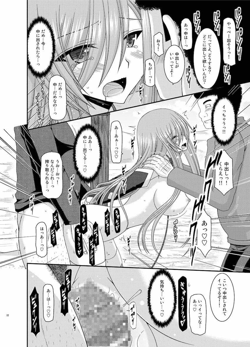 振動R大ボリューム総集本第四弾☆R10-12を収録！描き下ろし70p収録！ <> 021