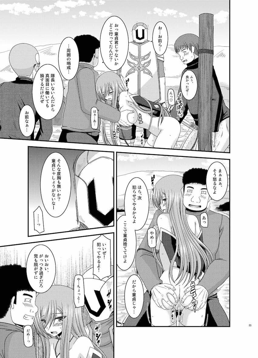 振動R大ボリューム総集本第四弾☆R10-12を収録！描き下ろし70p収録！ <> 022