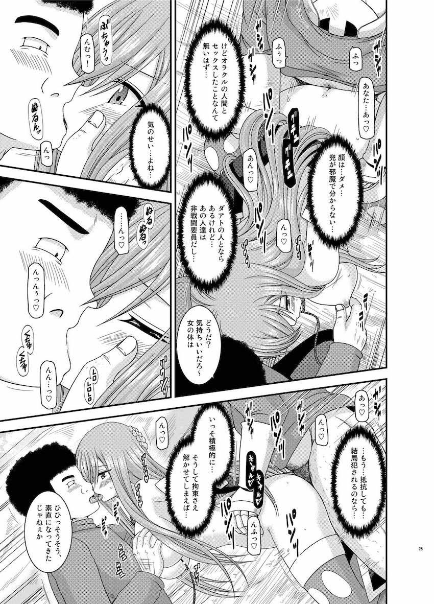 振動R大ボリューム総集本第四弾☆R10-12を収録！描き下ろし70p収録！ <> 024