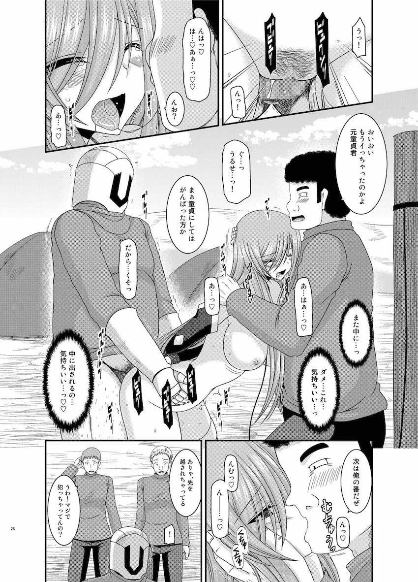 振動R大ボリューム総集本第四弾☆R10-12を収録！描き下ろし70p収録！ <> 025
