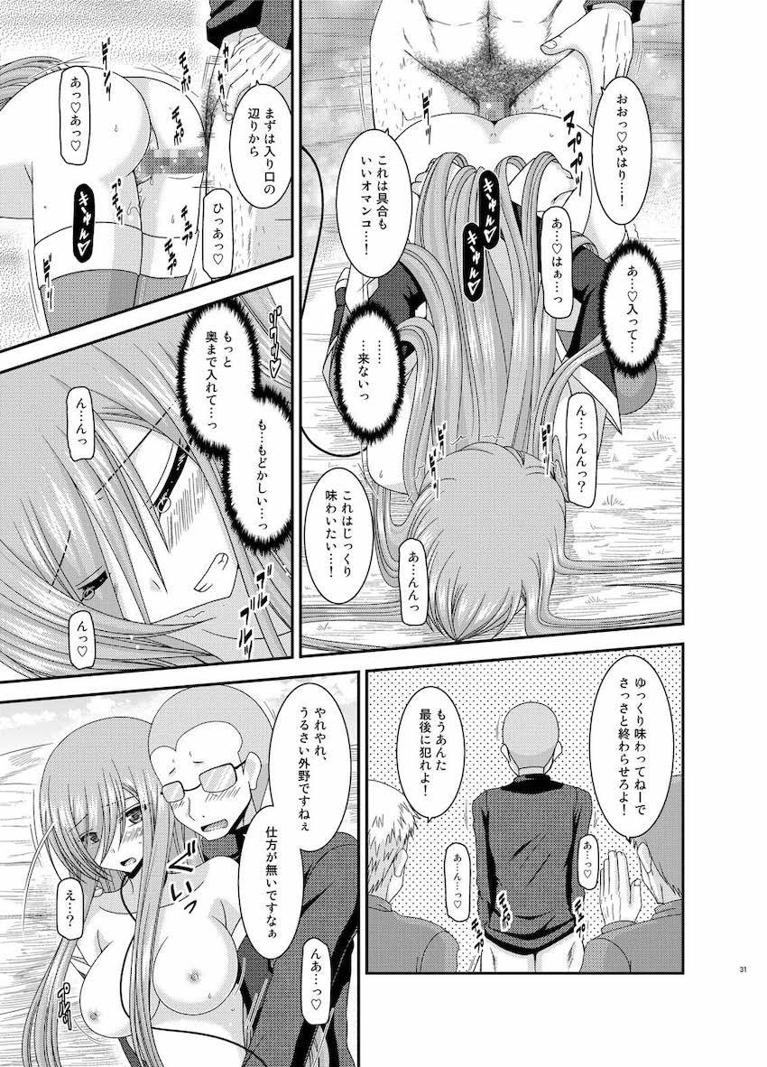 振動R大ボリューム総集本第四弾☆R10-12を収録！描き下ろし70p収録！ <> 030