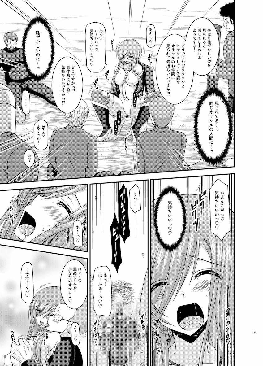 振動R大ボリューム総集本第四弾☆R10-12を収録！描き下ろし70p収録！ <> 032