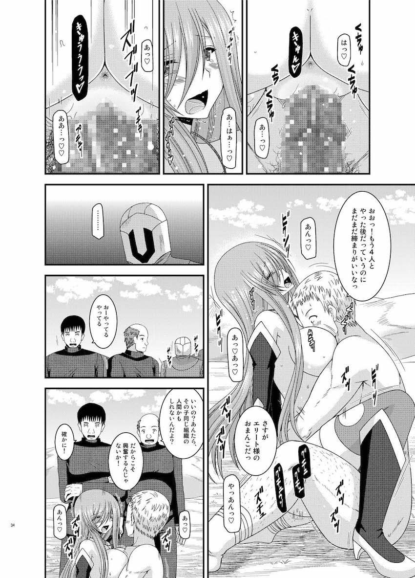 振動R大ボリューム総集本第四弾☆R10-12を収録！描き下ろし70p収録！ <> 033