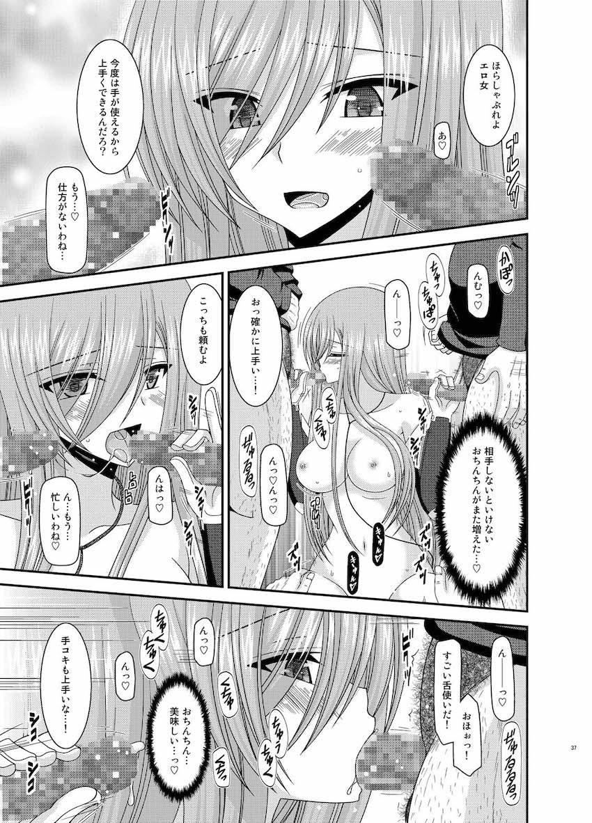 振動R大ボリューム総集本第四弾☆R10-12を収録！描き下ろし70p収録！ <> 036