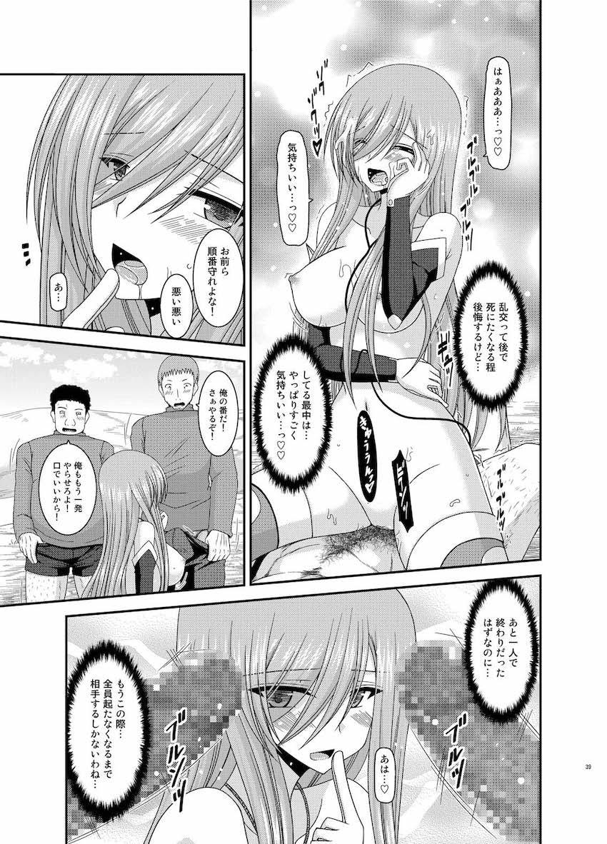 振動R大ボリューム総集本第四弾☆R10-12を収録！描き下ろし70p収録！ <> 038