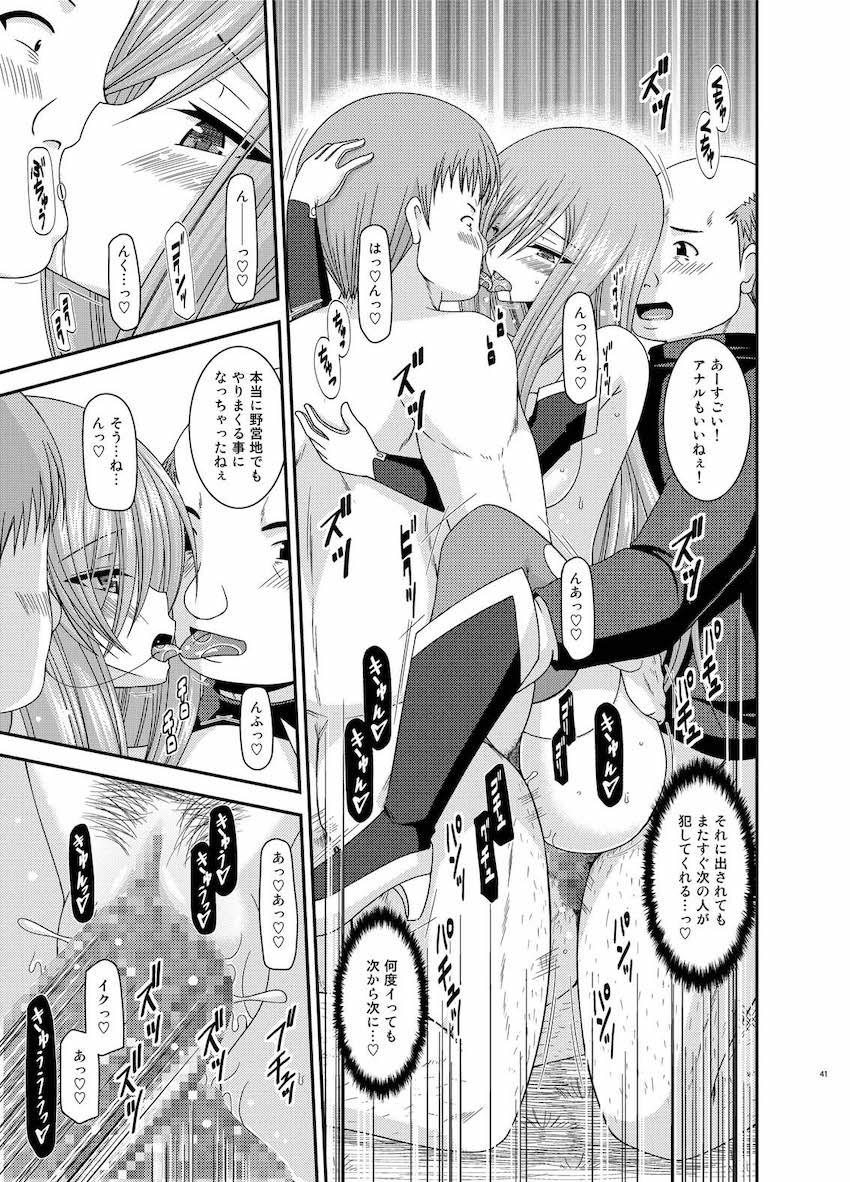振動R大ボリューム総集本第四弾☆R10-12を収録！描き下ろし70p収録！ <> 040