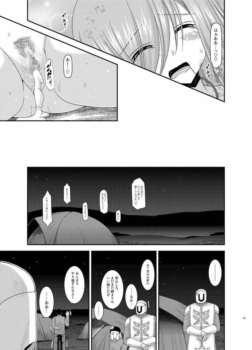 振動R大ボリューム総集本第四弾☆R10-12を収録！描き下ろし70p収録！ <> 042