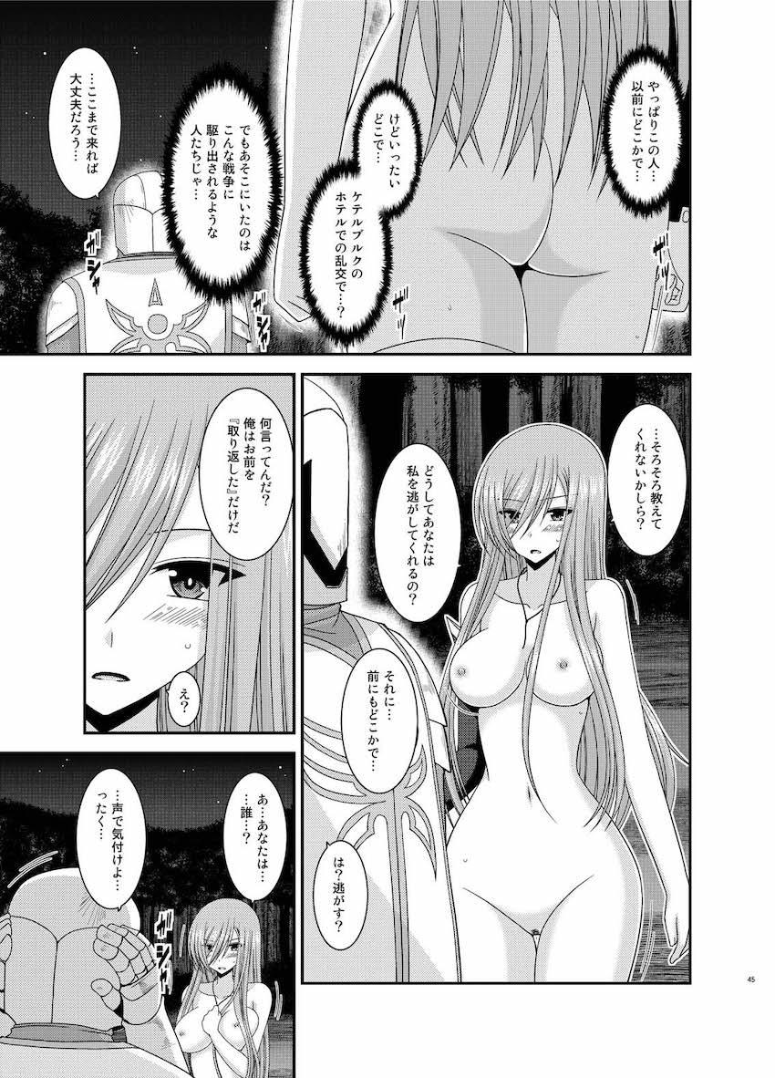 振動R大ボリューム総集本第四弾☆R10-12を収録！描き下ろし70p収録！ <> 044